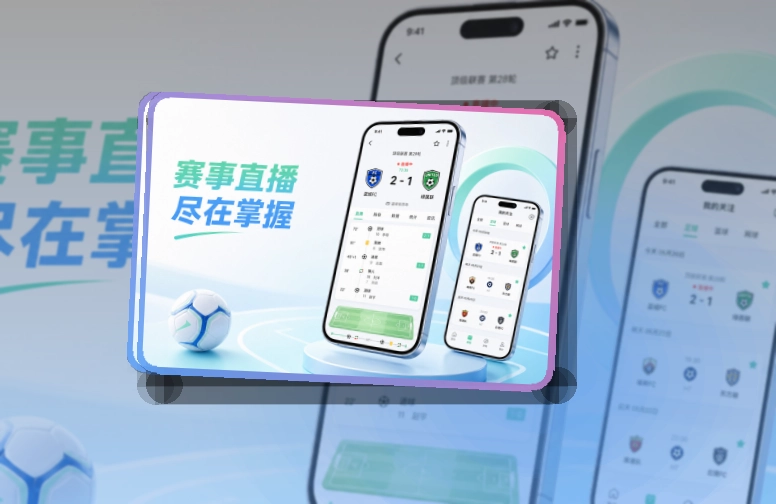 星空体育商店入口更容易分清，iPhone安卓下载准备，下载更清楚